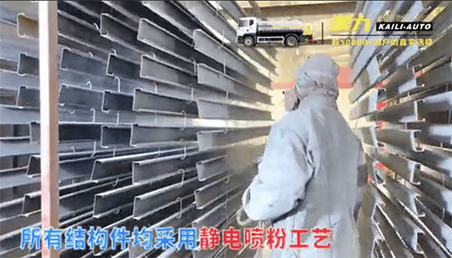 环保新势力—静电喷粉