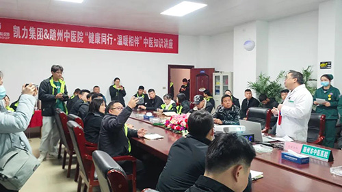 【特别报道】助力员工健康行，义诊活动暖人心