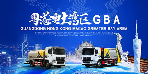 【特别报道】金牛奋蹄逐梦行 凯力专汽二次助力大湾区生态文明建设