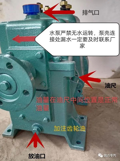 【维修保养】关于洒水泵的处理方法及注意事项