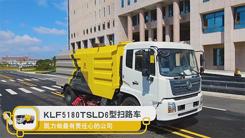 【视频推荐】凯力风东风天锦扫路车