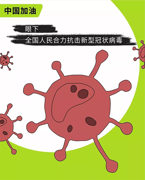 【防疫特刊】城市防疫利器