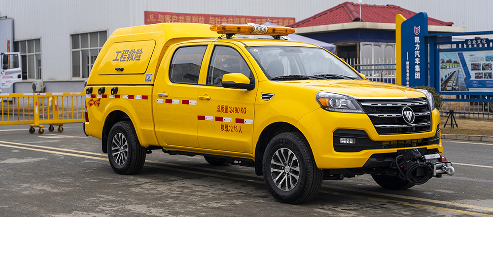 福田皮卡四驱排水车500方图4