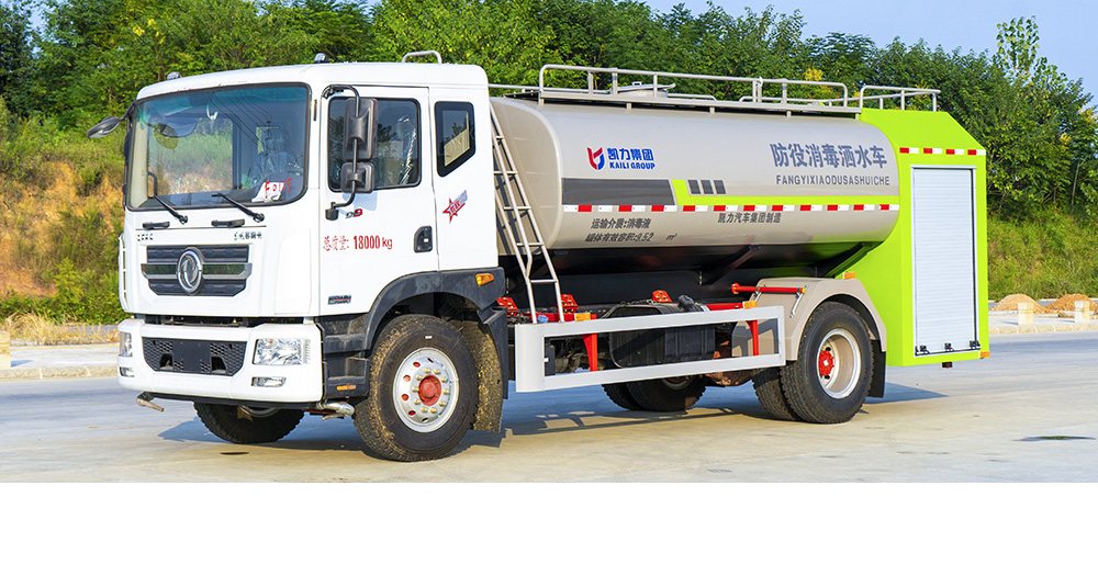 东风D9消防洒水车图1