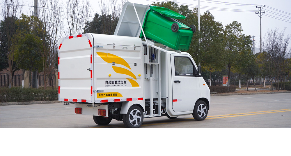 活越神童纯电自装卸式垃圾车图8