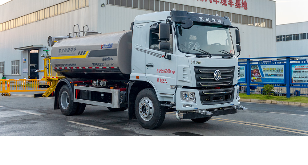 华神KL5绿化喷洒车图1