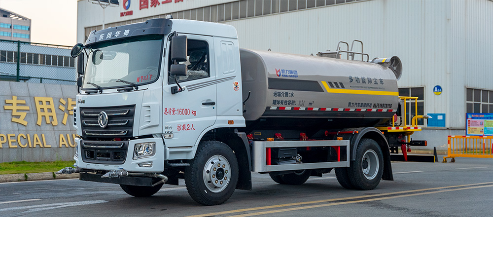 华神KL5绿化喷洒车图2