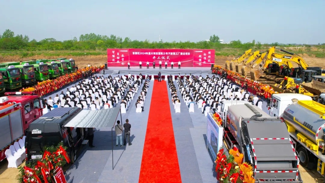 数智赋能创变,打造行业灯塔,凯力集团3号厂区智慧工厂项目正式开工建设