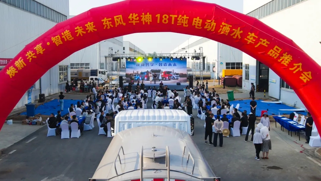 【新能源推荐】华神T5纯电动洒水车,引领新能源环卫车新潮流