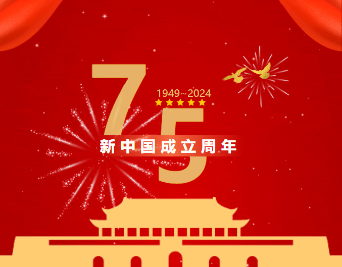 【国庆特辑】以开放聚创新之势,凯力汽车集团献礼华诞!