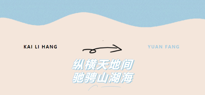 【房车推介】这场房车推介会,爱钓鱼爱宿营的人必看!